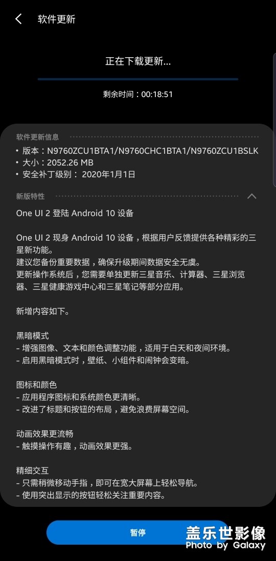 终于更新了