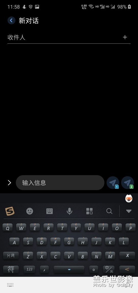 更新安卓10后 搜狗出现大下巴