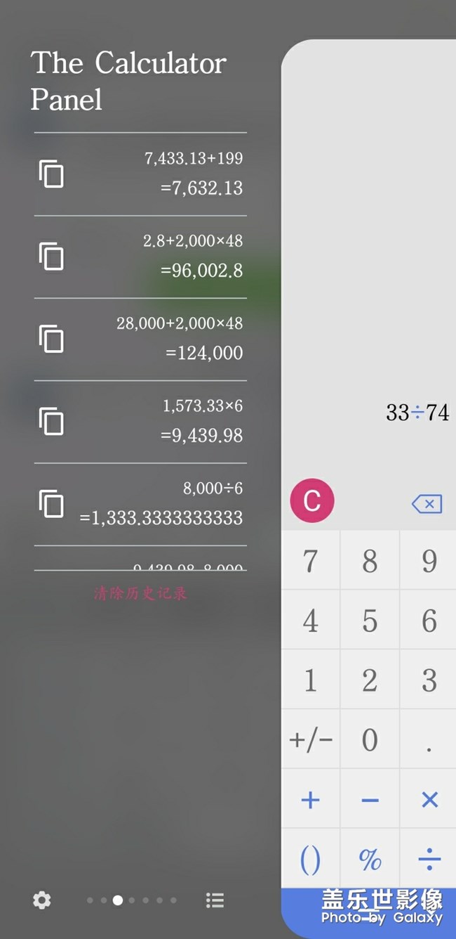 输入键盘右下方箭头