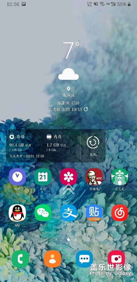 这是什么意思？