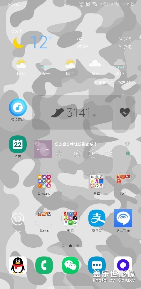 图标
