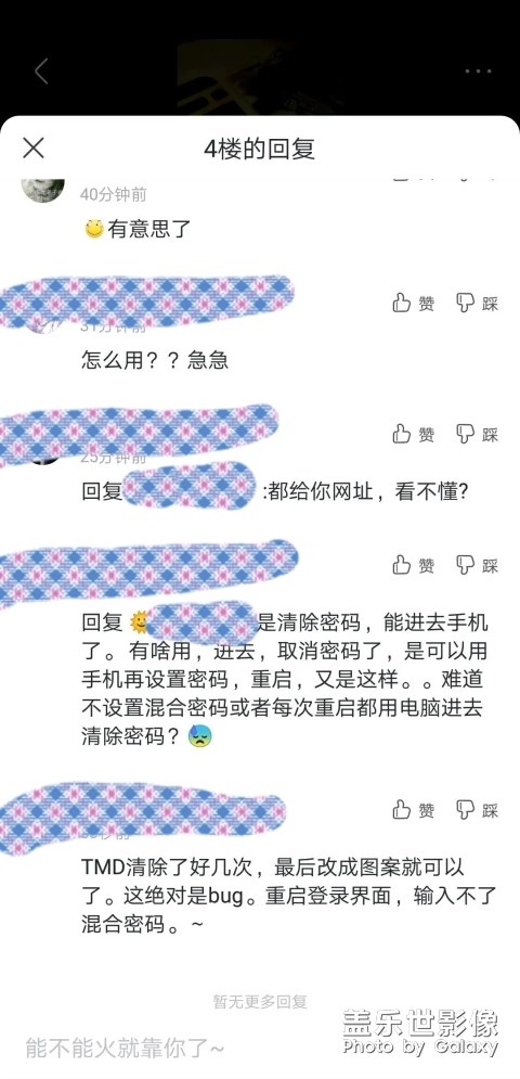 升级问题