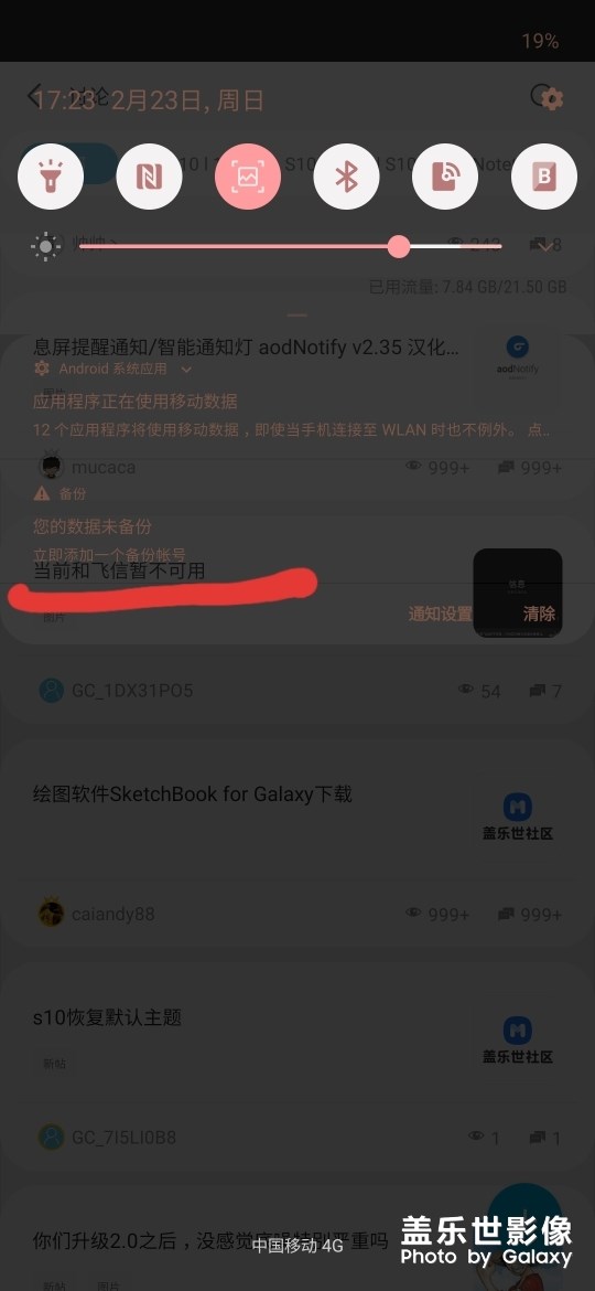 这个是什么问题