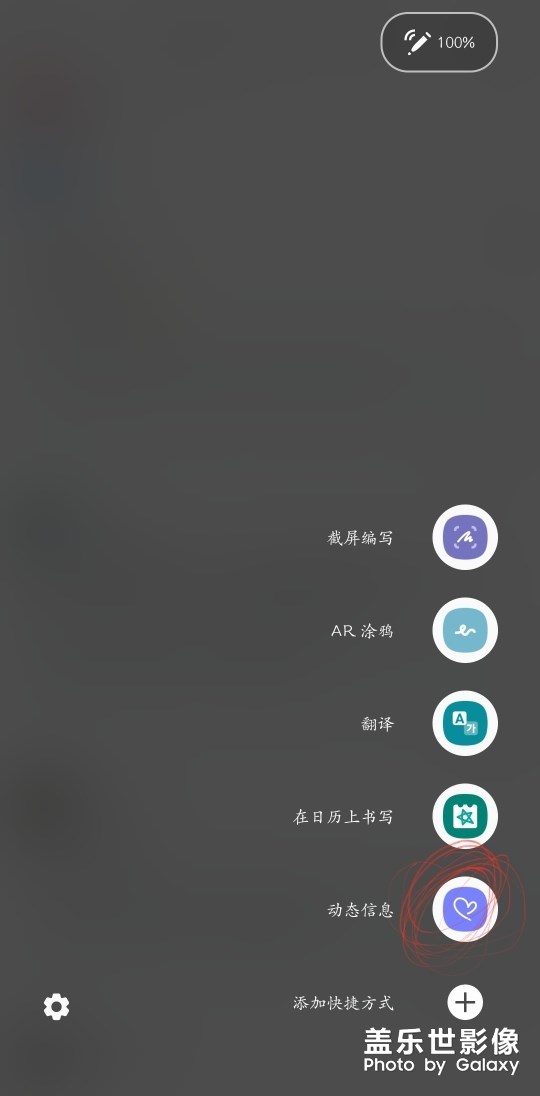 NOTE10更新之后动态信息打不开了