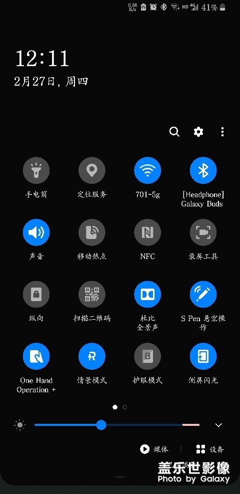 状态栏颜色