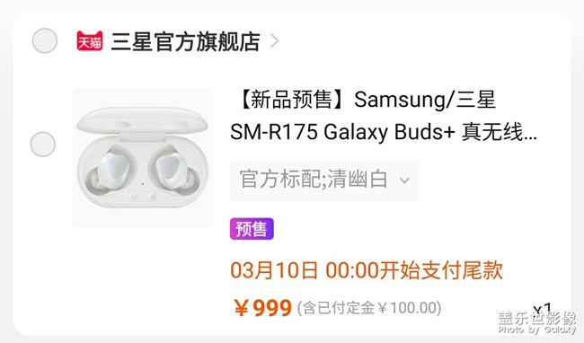 终于等到二代上市了，不多说入手