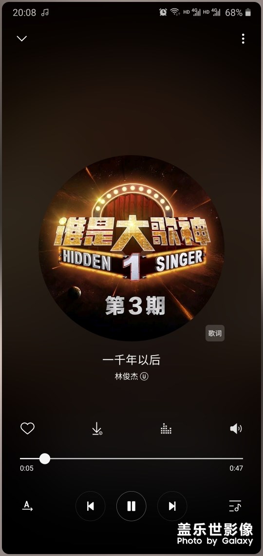 三星音乐服务就快到期了，这炫酷的灯光特效怎么办？