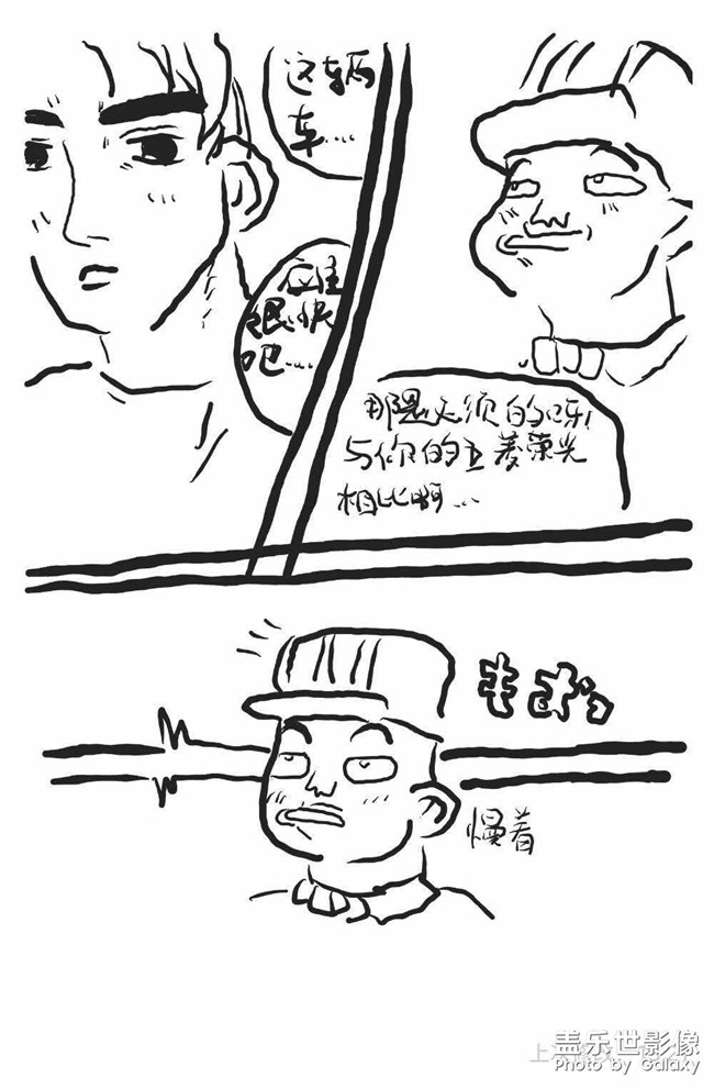 阿木买新车