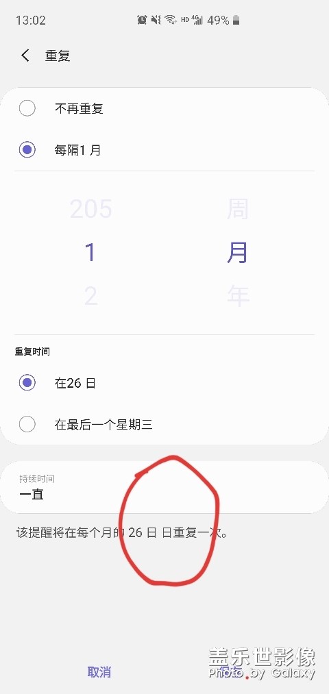 这个算不算一个小小bug