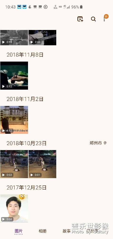 异常