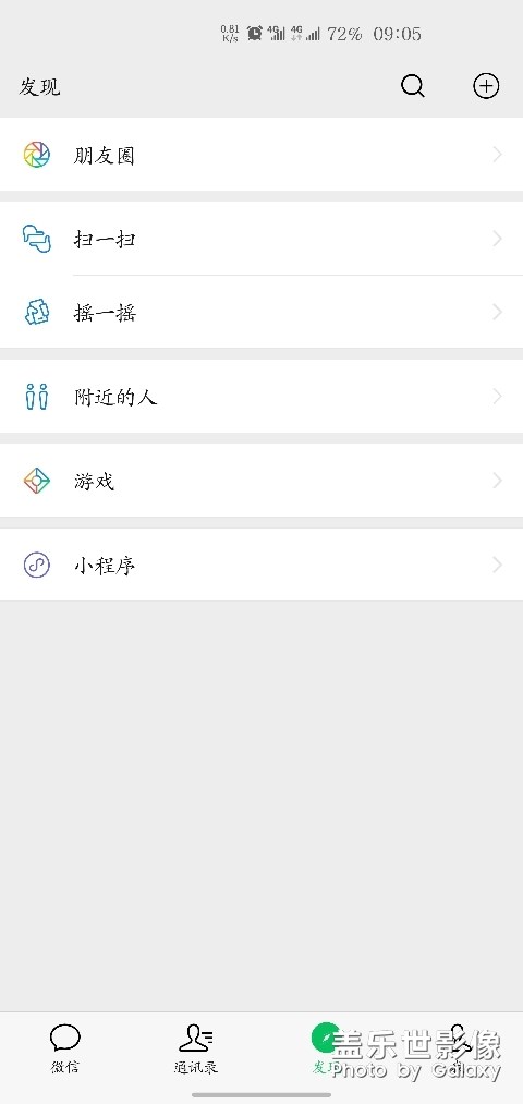 S10黑暗模式微信不适配，是我个例吗？