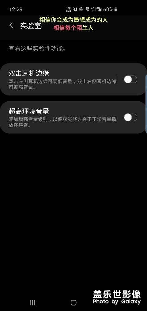 三星s10用buds没有游戏模式怎么破