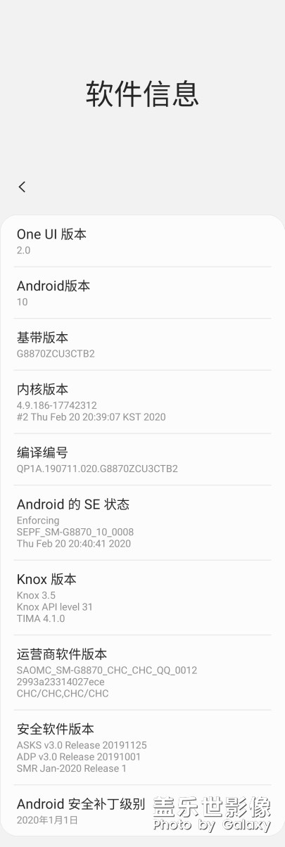 系统更新后，无法正常使用虚拟定位软件