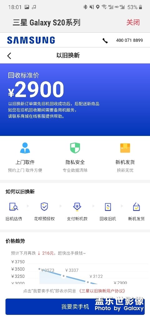 胸口疼啊