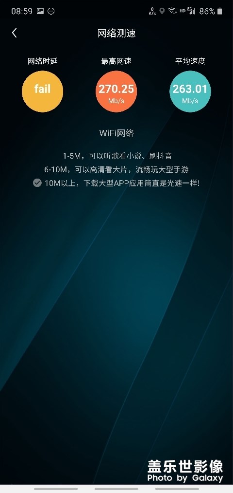 网络
