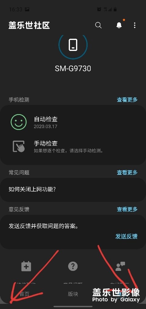 暗黑模式你看这难看不
