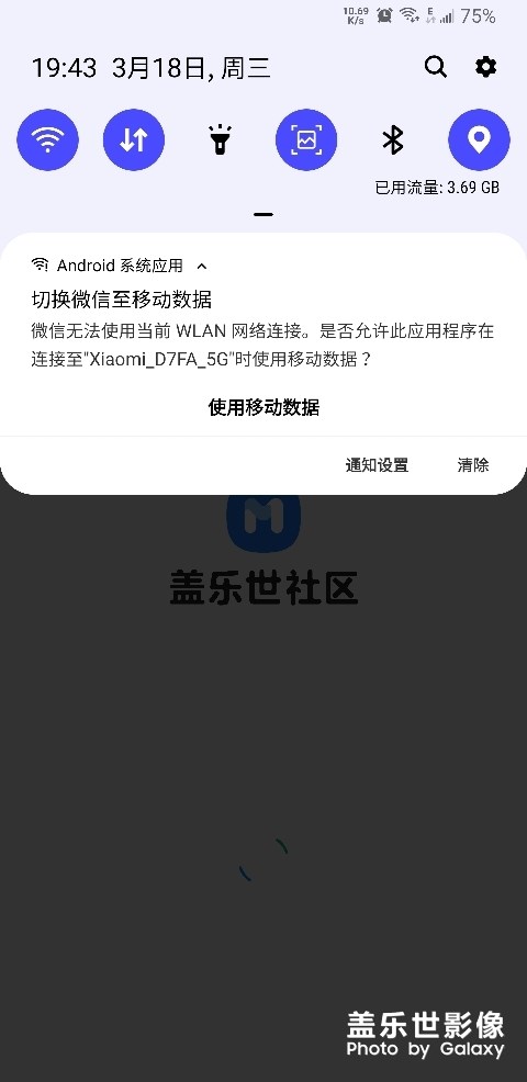 谁能教我怎么解决吗？谢谢了呀