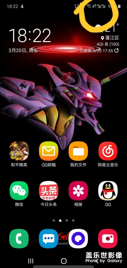 求助：通知栏这电话标志啥意思