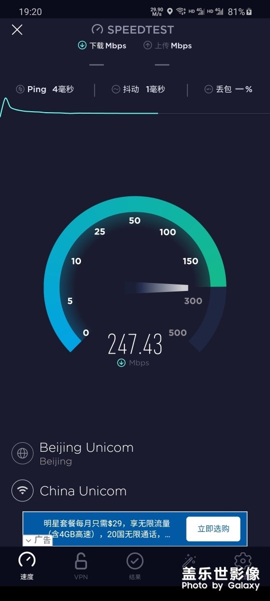 S20+的wifi有大问题啊