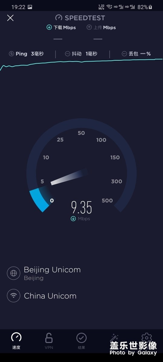 S20+的wifi有大问题啊