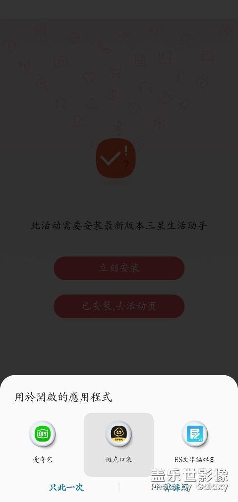 這是個bug還是什麼？