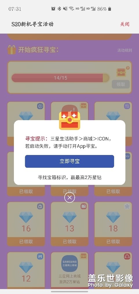谁知道这个在哪儿
