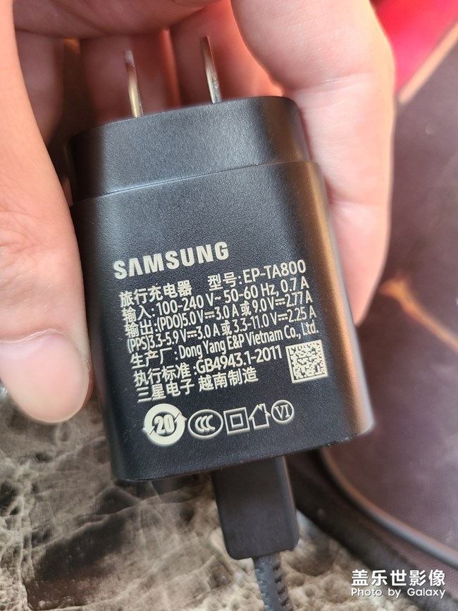 三星s20充电器