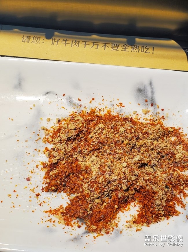 撸串解千愁
