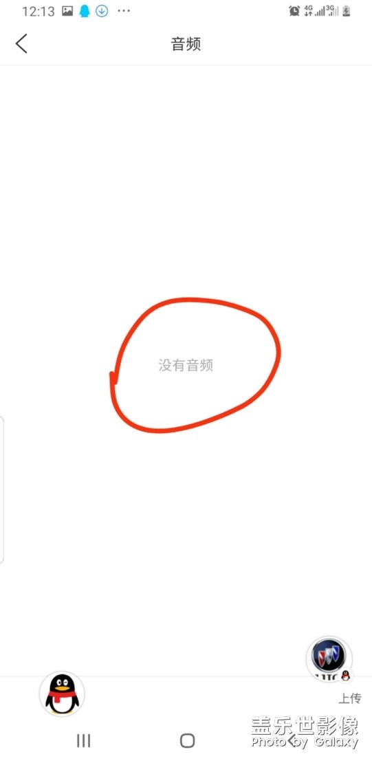 哥哥姐姐们 求帮助