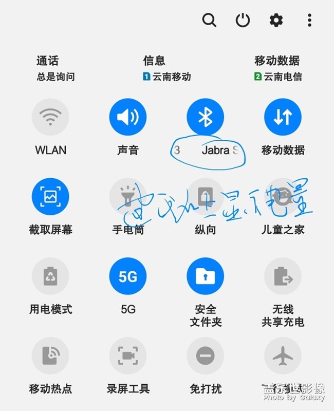Notes升级以后问题