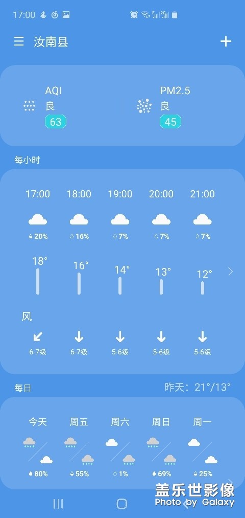 阴雨天气也可以拥有不错的体验哦