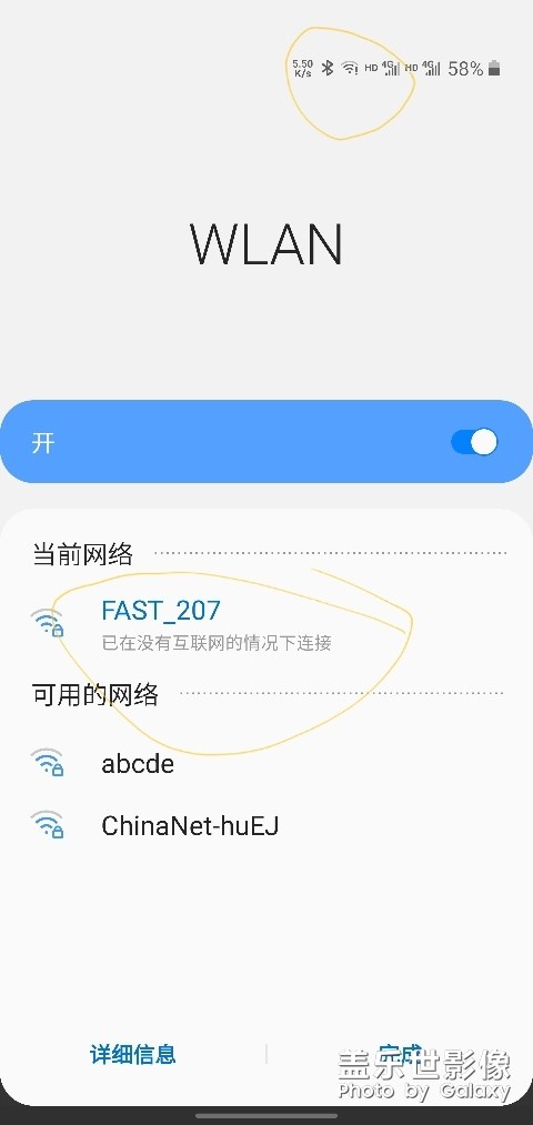 s10+wife 断网现象