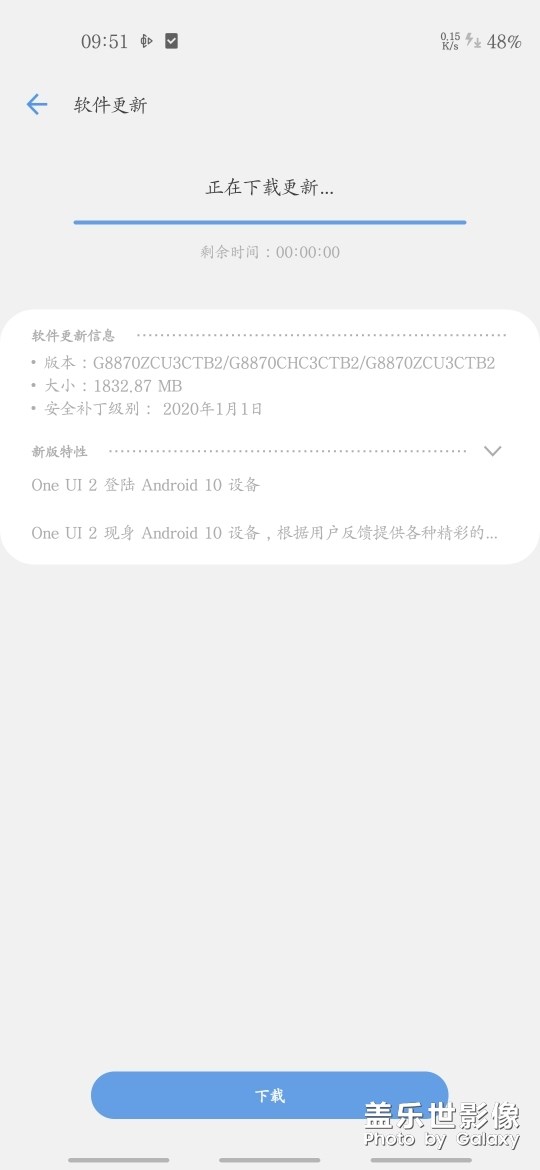系统