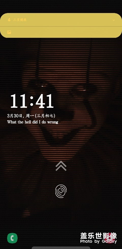 这动态壁纸我爱了