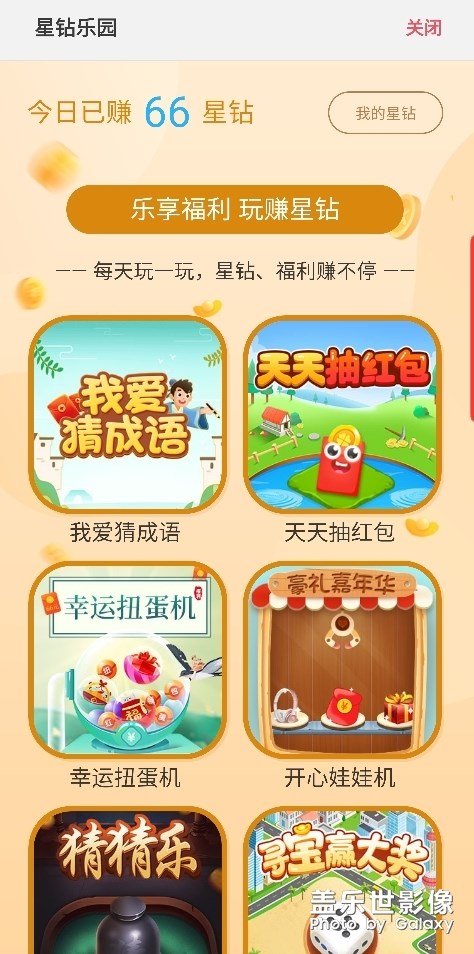 希望每天可以多一点