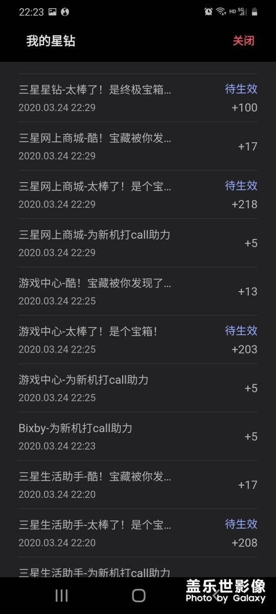 三星客服都是摆设？