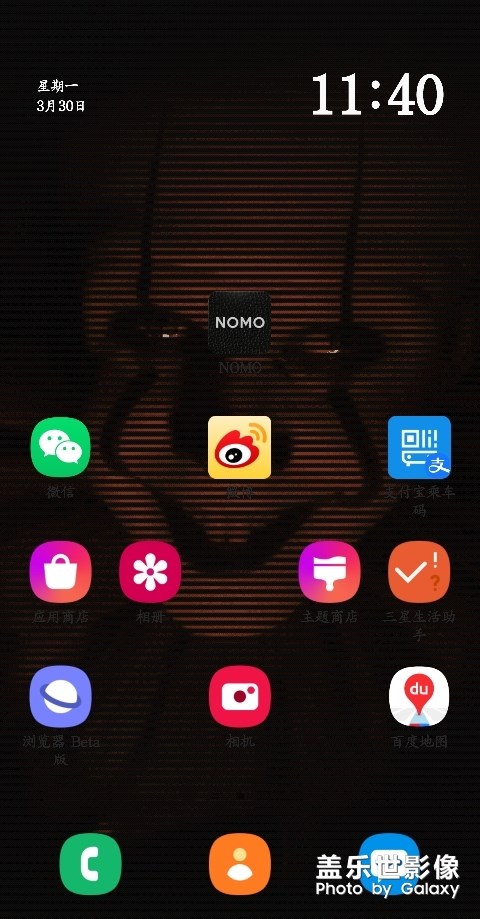 这动态壁纸我爱了