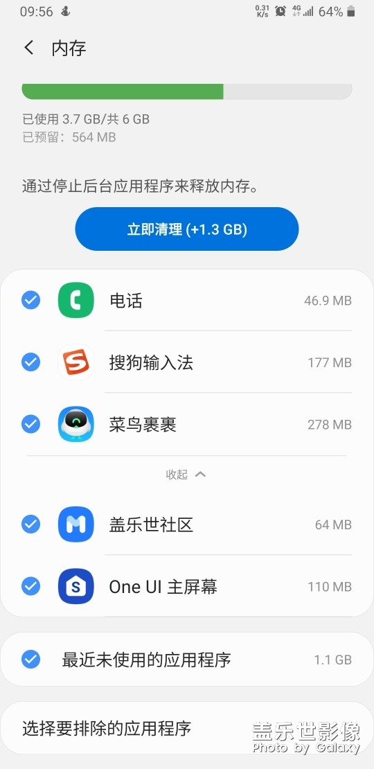 智能管理器问题