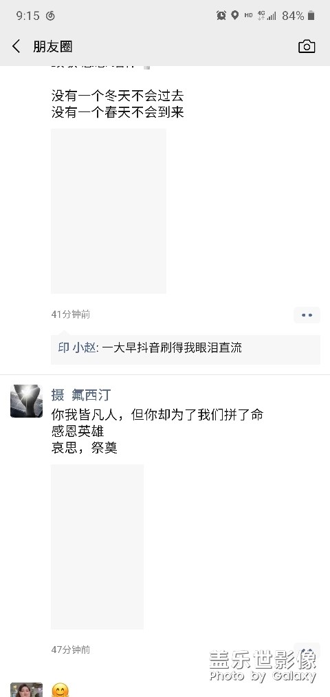 微信加载不出图片？？？