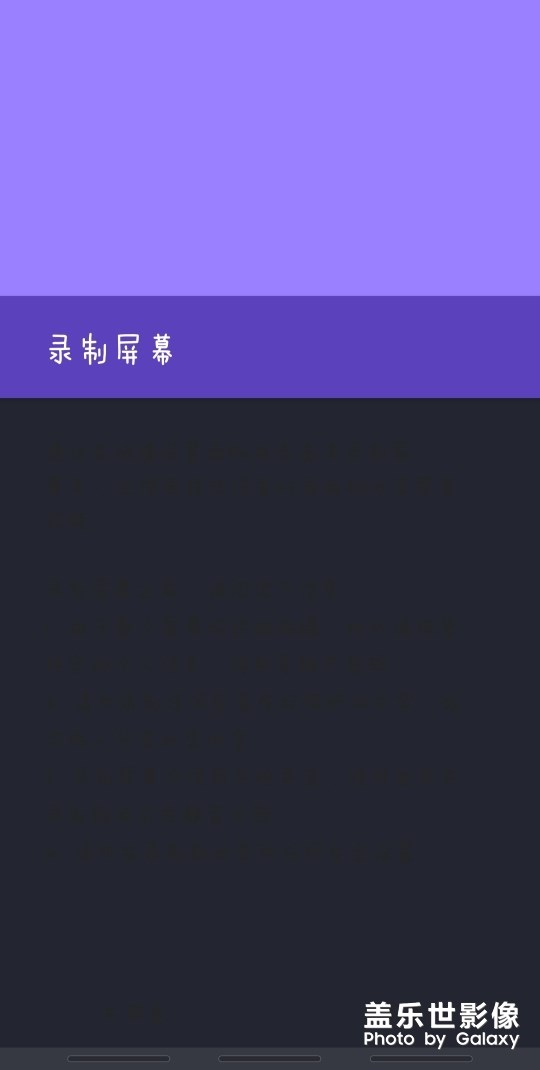 更新后功能问题