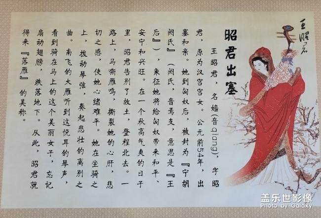 古代四大美女称谓来由