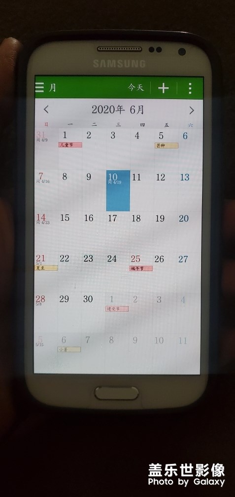怎么回事？