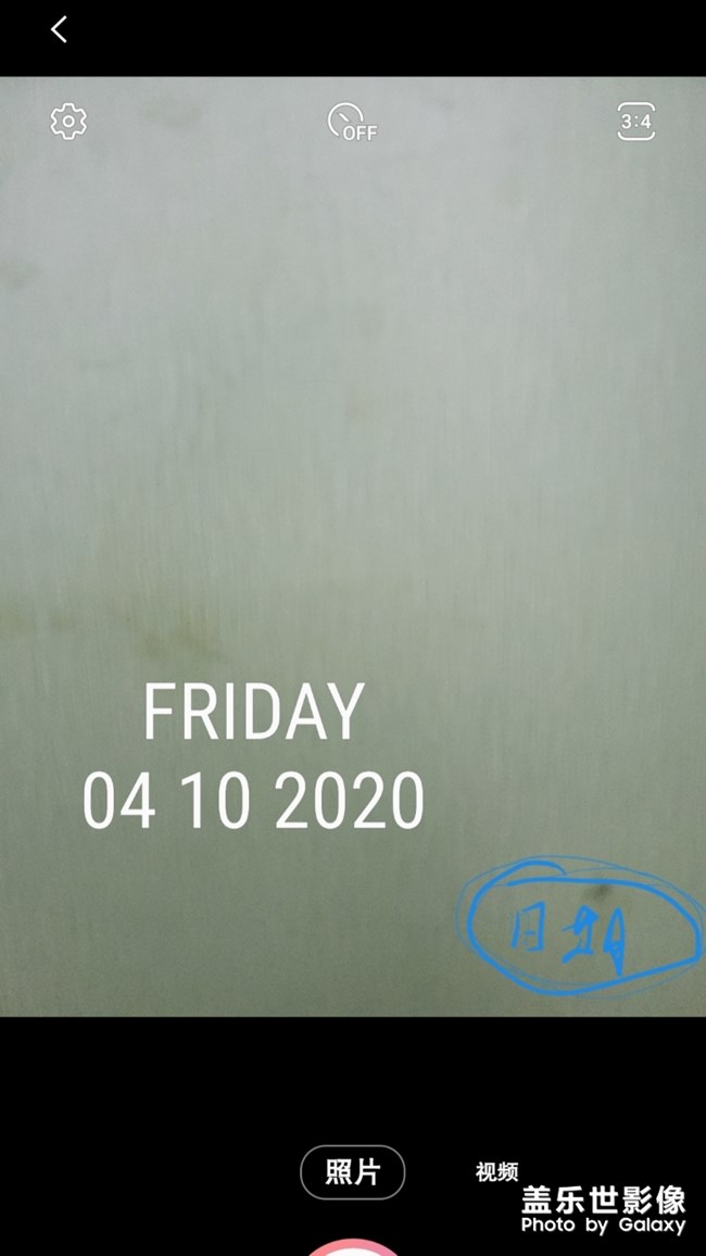 这个水印也太大了，能不能默认小点，增加点美感