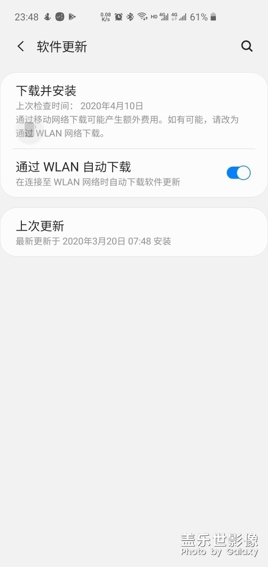每天检查更新，大概都快成一种习惯了。