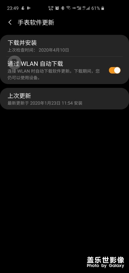 每天检查更新，大概都快成一种习惯了。