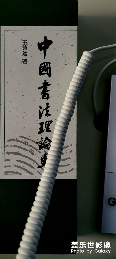 S20+和S10 对比