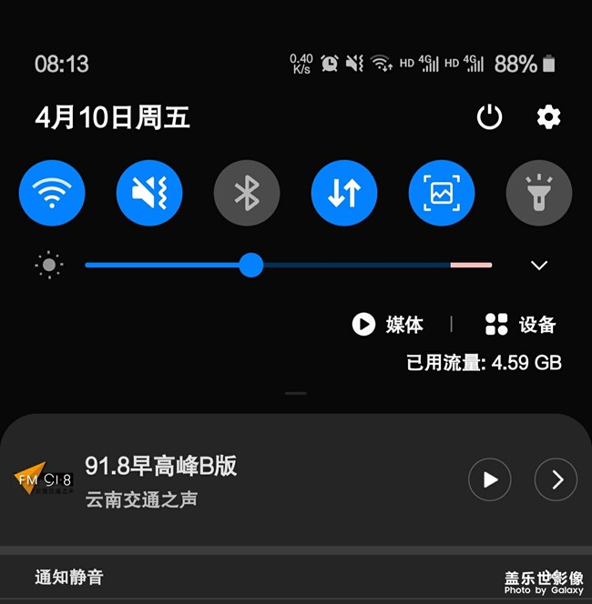 有些应用程序的白底看不出按钮了