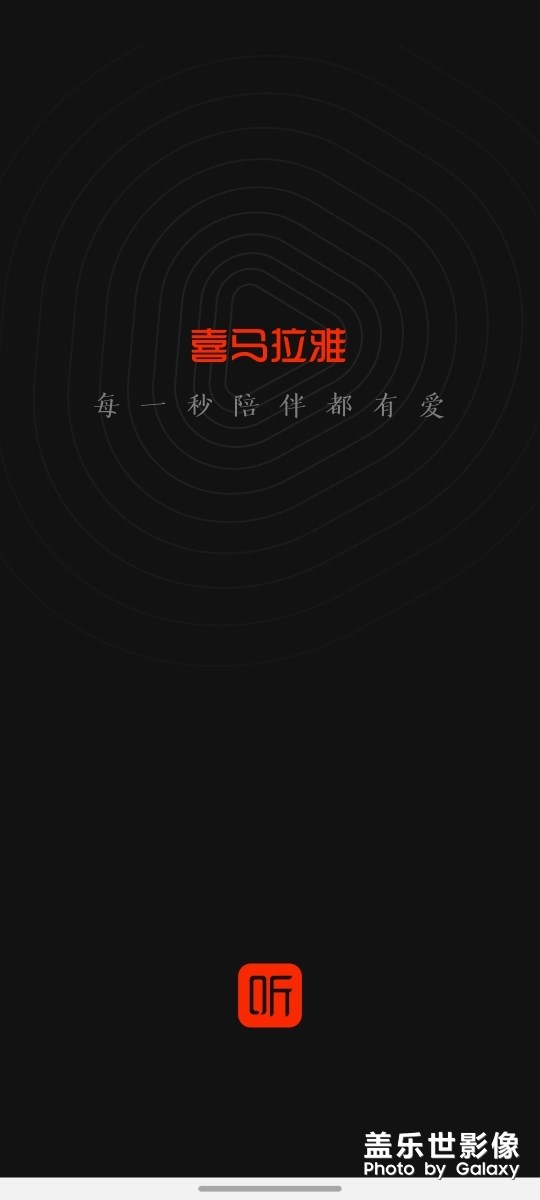希望导航条可以全局透明