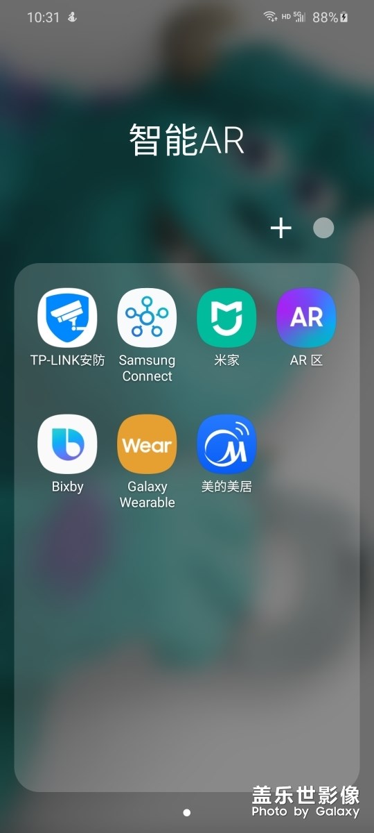 文件夹逻辑