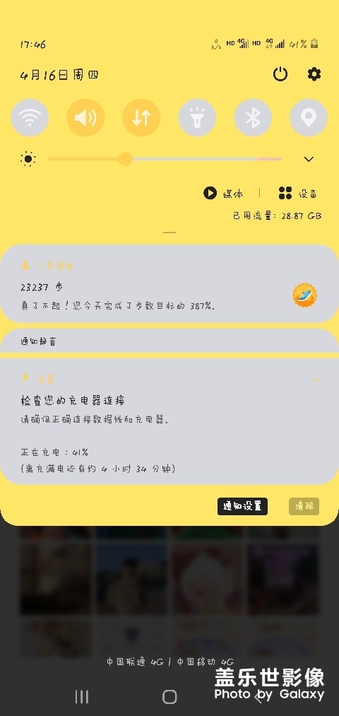 三星s10+充电时间怎么变这么长了？
